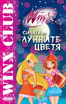 Winx club:     - 