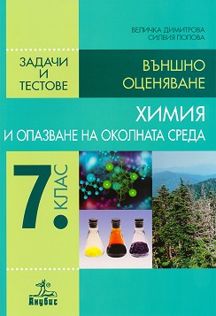        7.  :       -  ,   - 