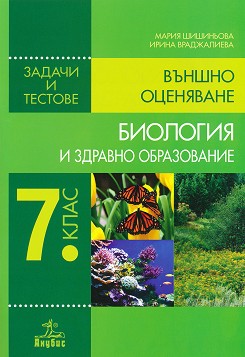      7.  :       -  ,   - 