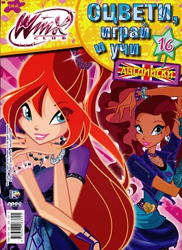 ,      Winx club - 16 - 