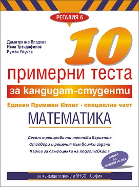 10    -  -  :  -  ,  ,   - 