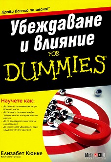    For Dummies -   - 