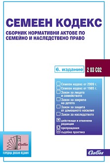   2014 - 