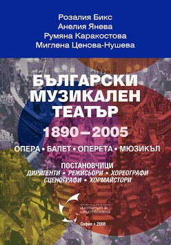    1890-2005 . : . . .  -  ,  ,  ,  - - 