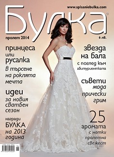  -  2014 - 