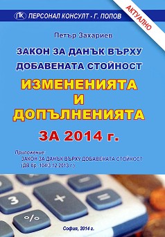      .     2014 -   - 