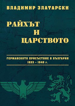   :     1933 - 1940 . -   - 