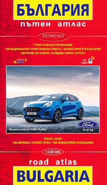     : Road Atlas of Bulgaria -  1:330 000 - 