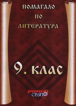     9.  - 