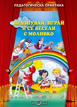 : ,       :    1., 2., 3.       - 