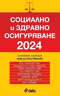    2024 - 
