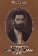    (1839-1891) -   - 