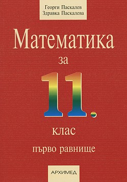   11.  -   -  ,   - 