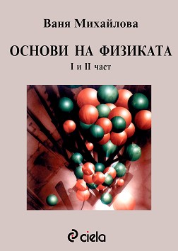     -  1   2 -   - 