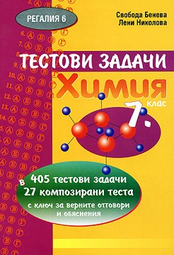  :  7.  -  ,   - 
