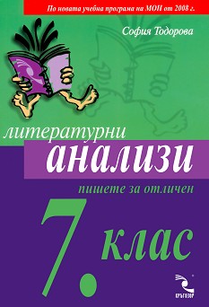    7.  -    -   - 