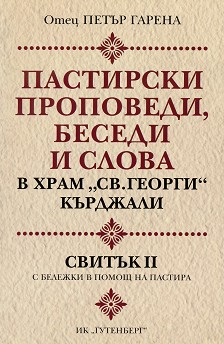  ,      ". " - .  II -    - 