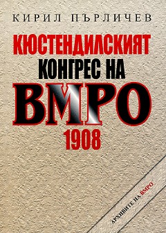    1908 -   - 