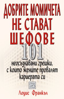      - 101  ,        -   - 