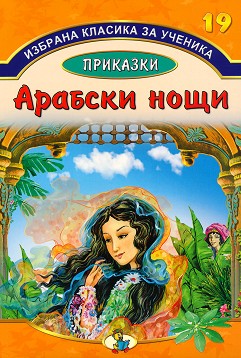     -  19:   - 