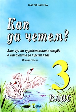   ? :        3.  :    -   - 