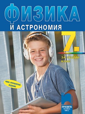     7.  -  ,  ,  ,  ,  ,   - 