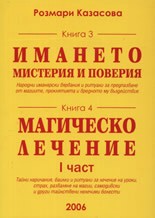  -   ,  3.   - I ,  4 -   - 