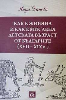            XVII - XIX . -   - 