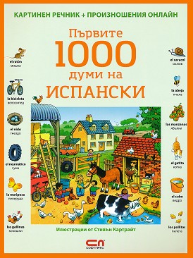  1000    - 
