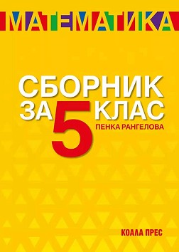     5.  -   - 