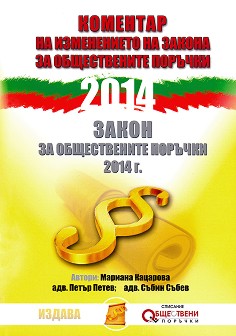         2014 :     2014 . -  ,  ,   - 