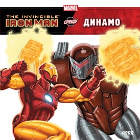 Iron Man   - 