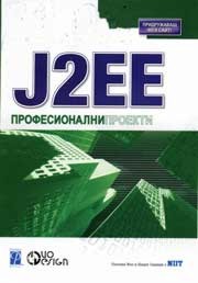 J2EE   -  ,   - 