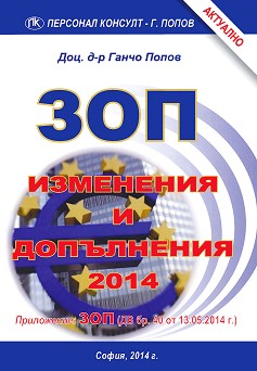  -    2014 -   - 