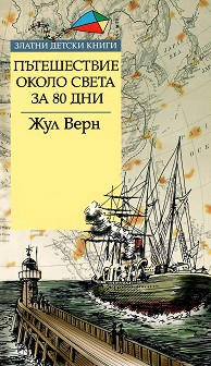     80  -   - 