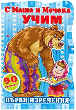     :   + 90  -   -  