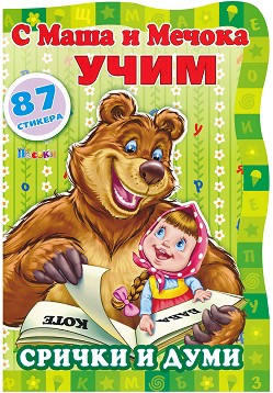     :    + 87  -   -  
