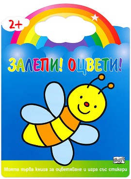 ! ! -  -  