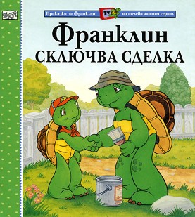    -  ,   - 