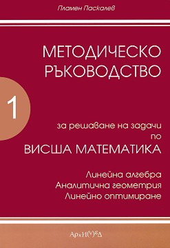          -  1 -   - 