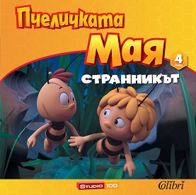   -  4:  -    - 