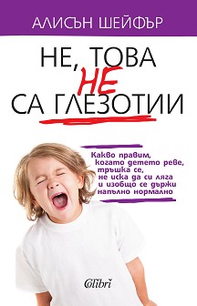 ,     -   - 
