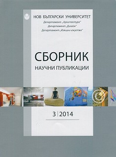 :   -  3 / 2014 - 