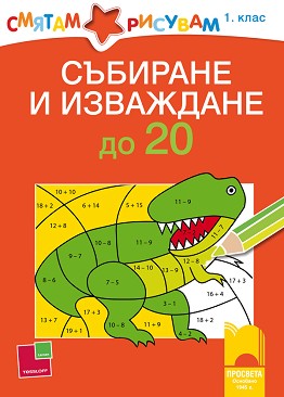    -   1. :     20 - 