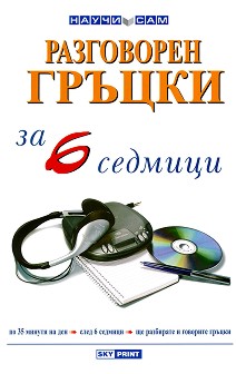    6  -   - 