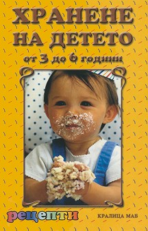     3  6  - 