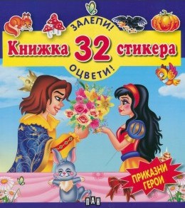 ! !   32 :   -  