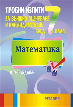             7.  -  ,  ,  ,  ,  , .  - 