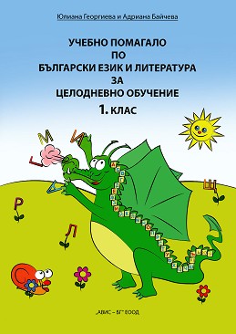            1. -     2000 -  ,   - 