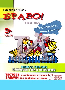 !  9:        2. .   3.  -   - 